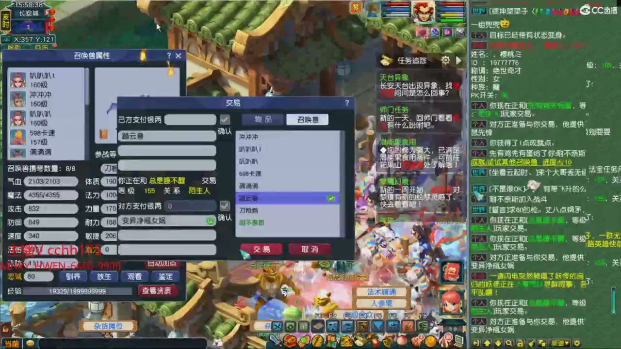 畅玩服门派调整