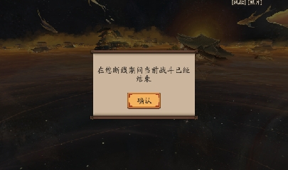 绝版晴明扇投放点