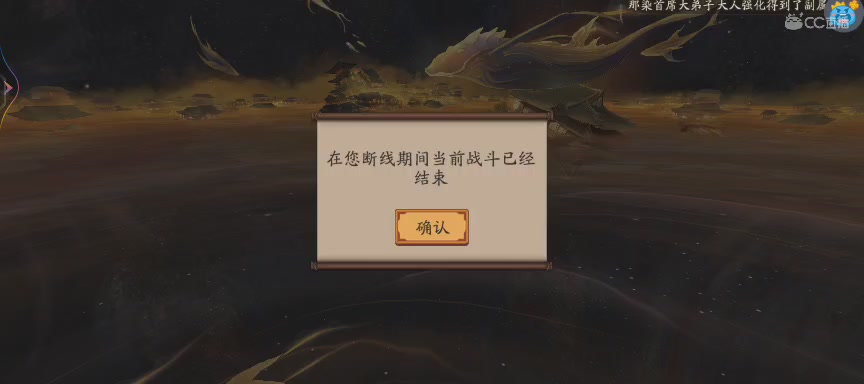 绝版晴明扇投放点