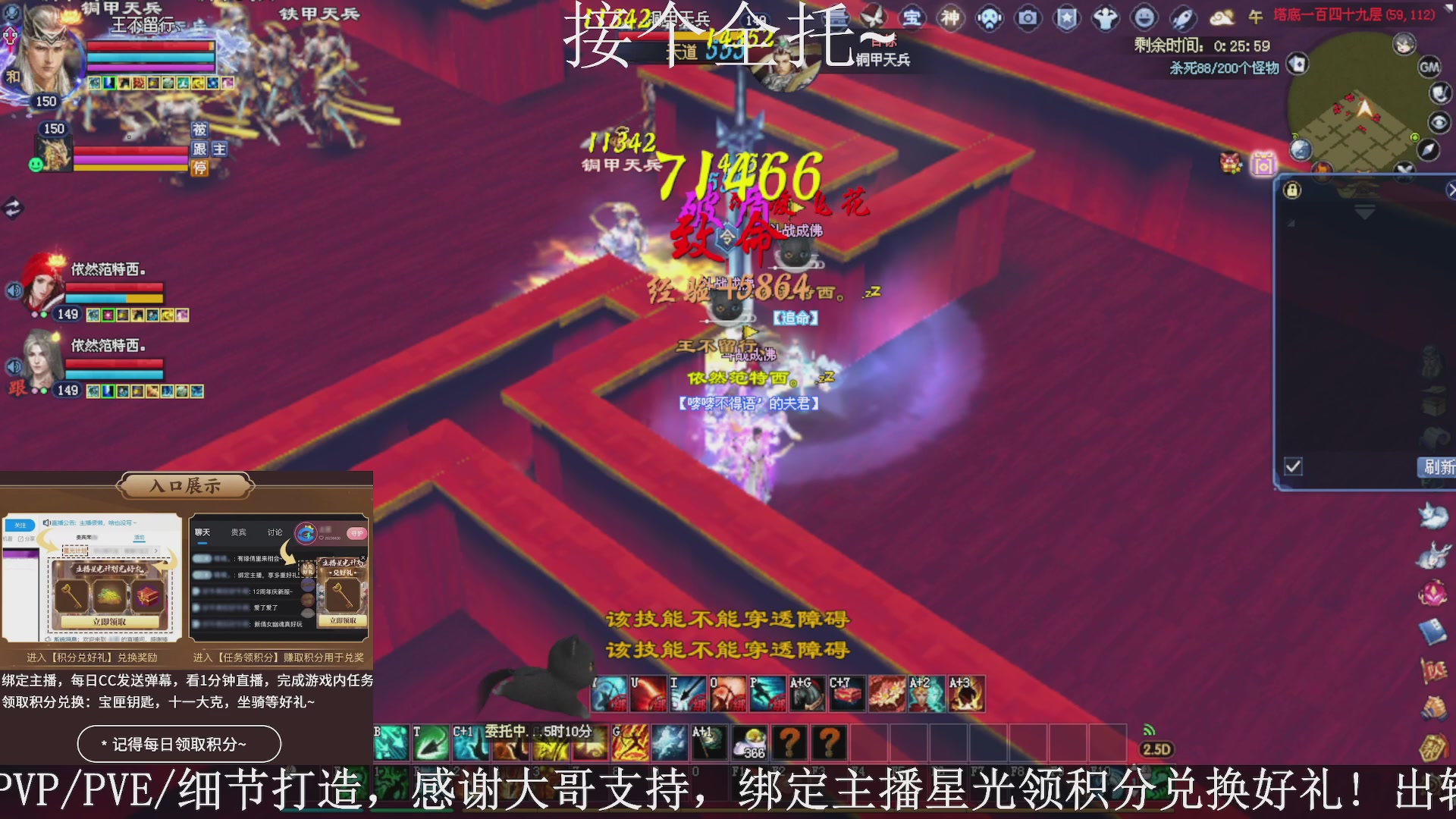 星光绑我，接全托！