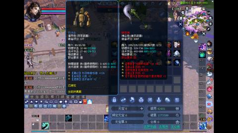 玩玩游戏听听歌