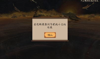 绝版晴明扇投放点