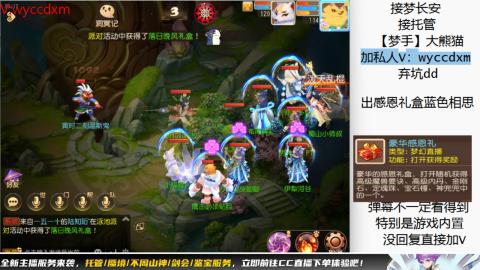 接大海龟活动最后俩天