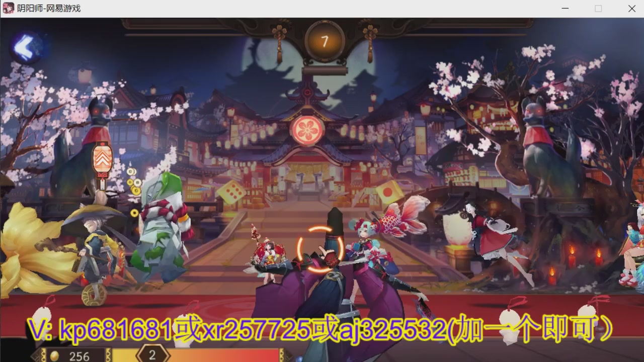 估价估号代肝
