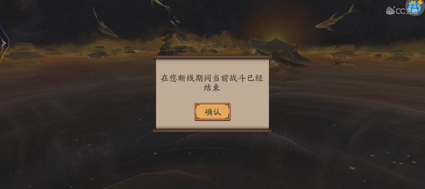 绝版晴明扇投放点