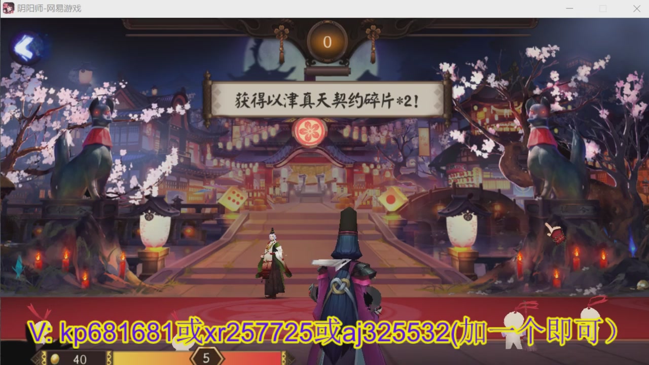 估价估号代肝