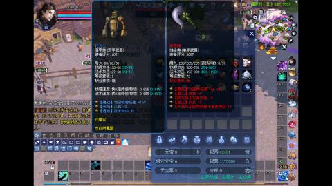 玩玩游戏听听歌