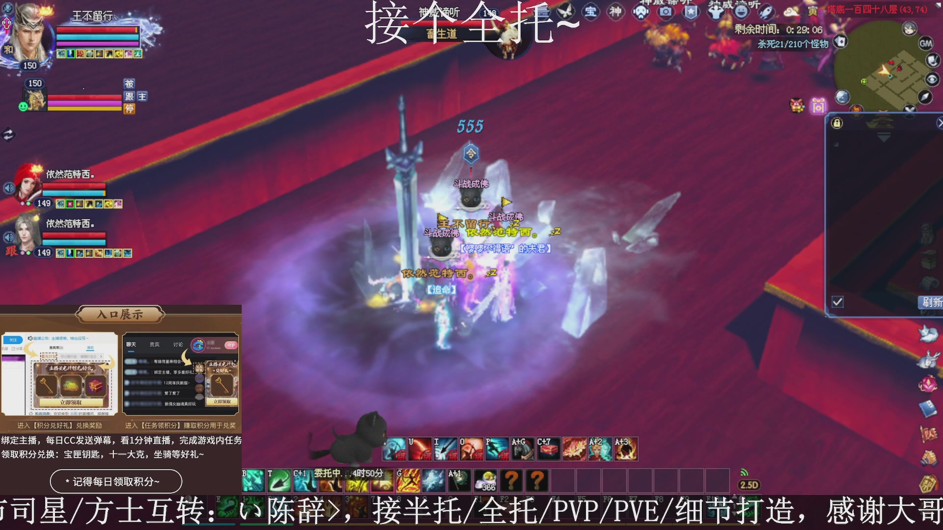 星光绑我，接全托！