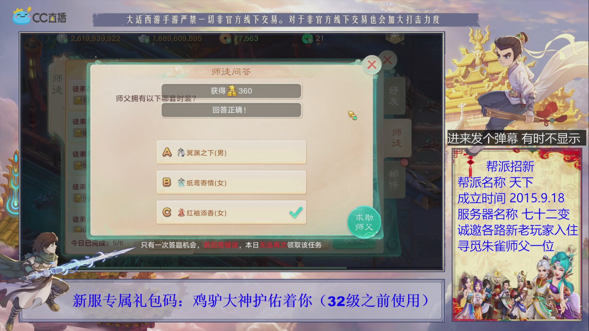 站好最后一班岗