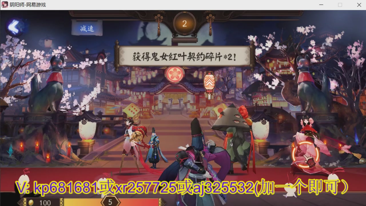 估价估号代肝
