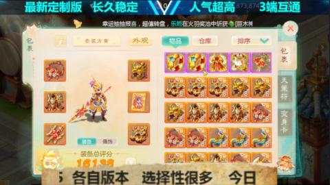 最新微变版 注册就送满累计充值