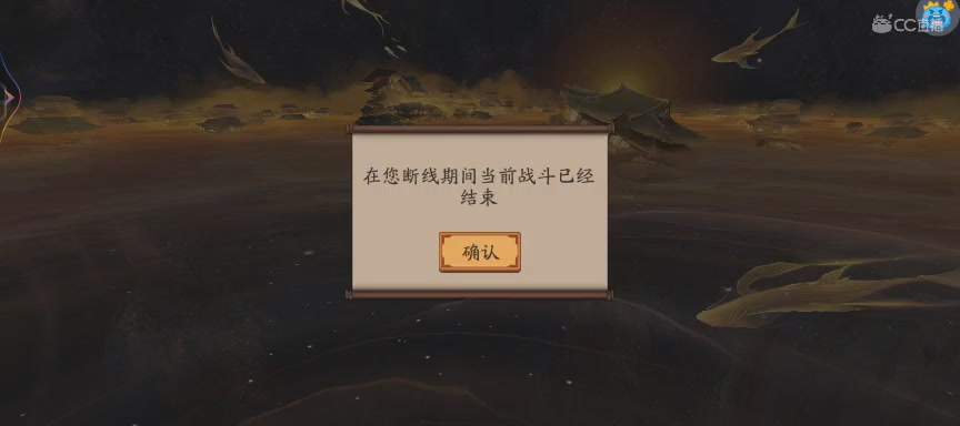 绝版晴明扇投放点