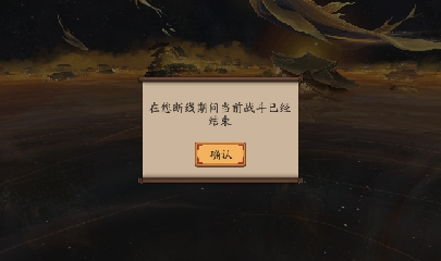 绝版晴明扇投放点
