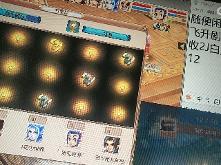 距离你只有一个屏幕