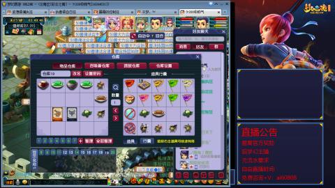 【彩云之南】144难民第595天