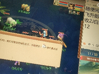 距离你只有一个屏幕