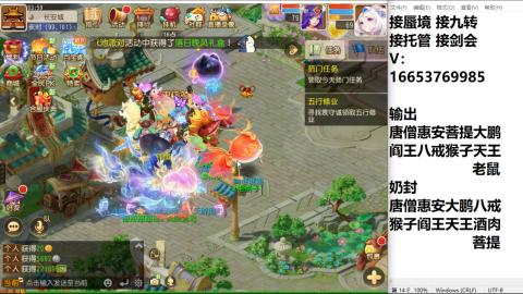 接蜃境接托管