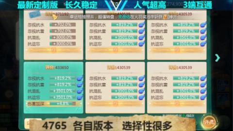 最新微变版 注册就送满累计充值
