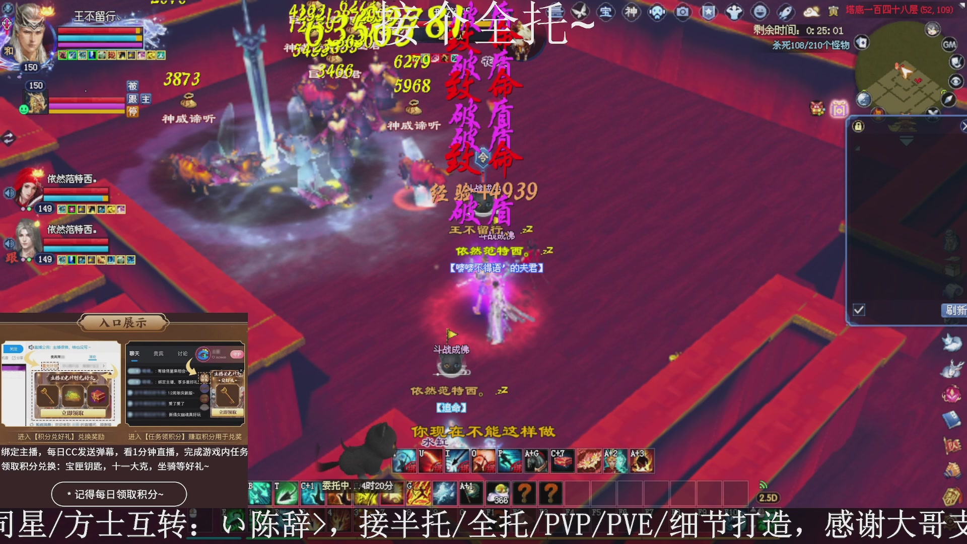 星光绑我，接全托！