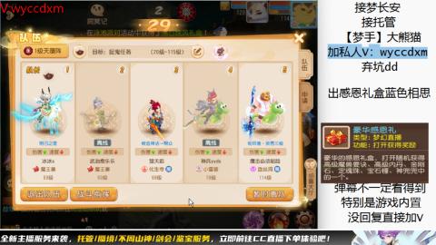 接大海龟活动最后俩天