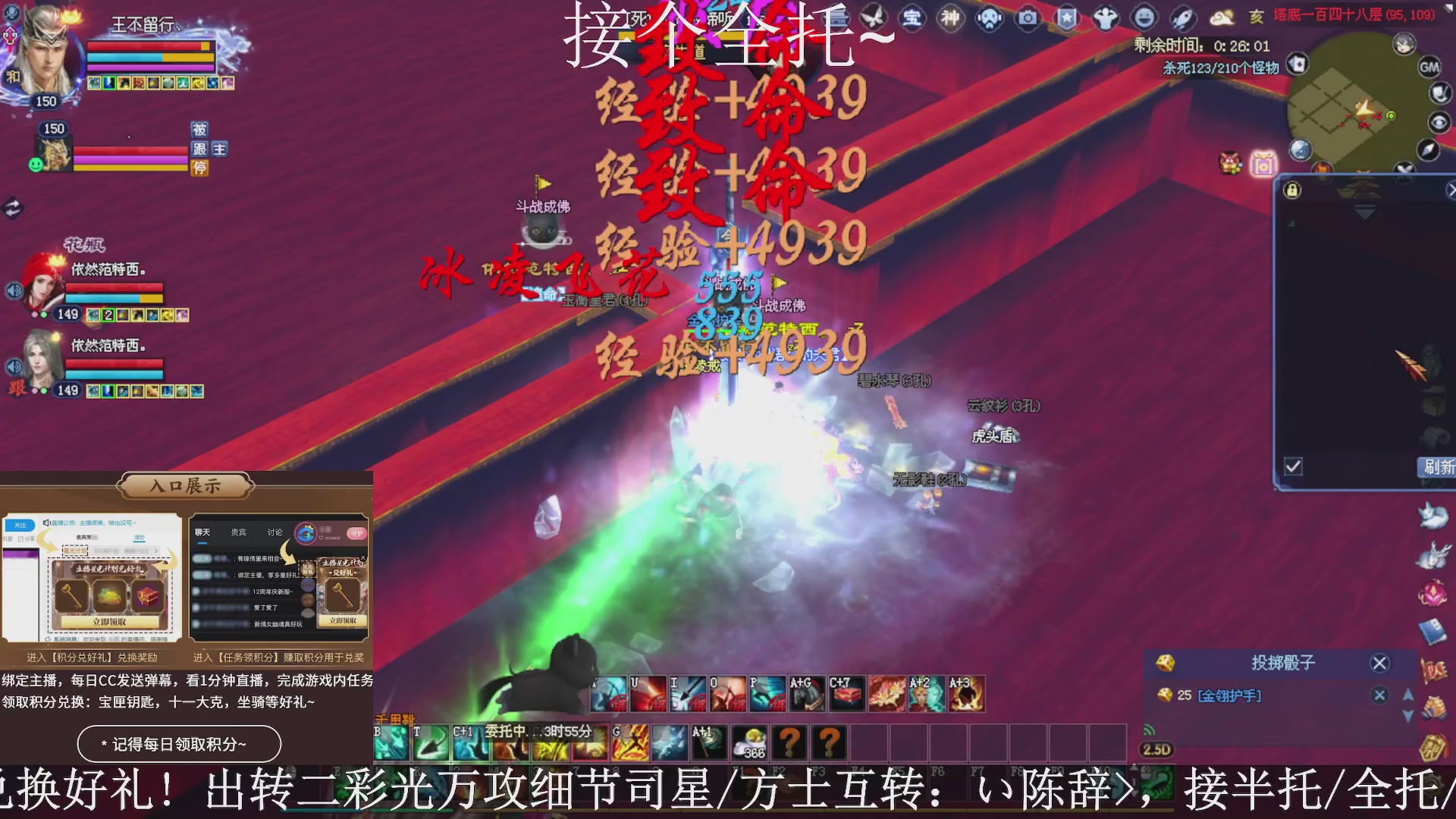 星光绑我，接全托！