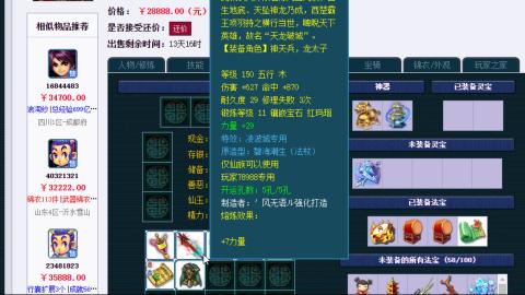 估号找号配号