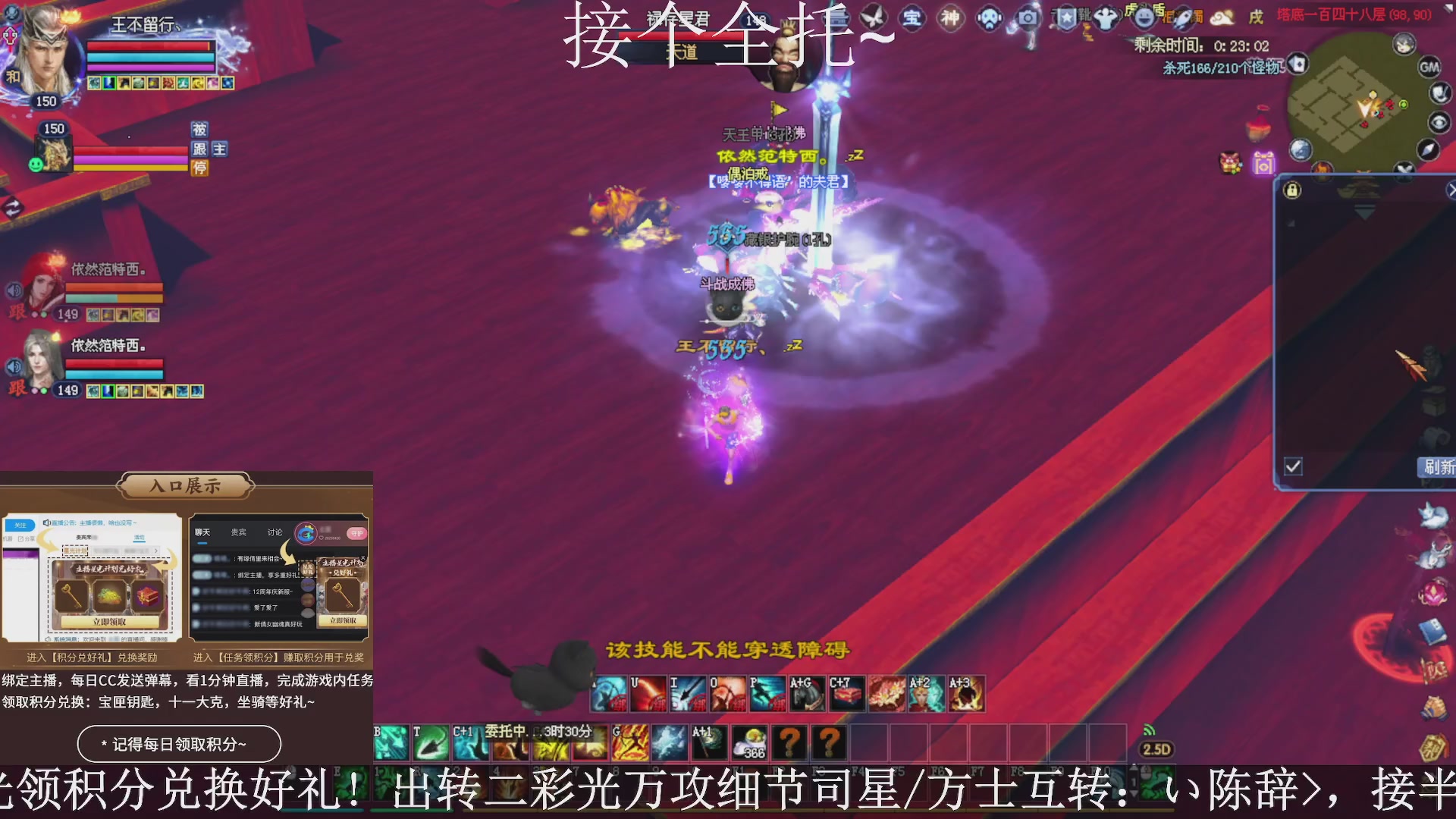 星光绑我，接全托！