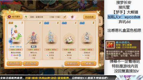 接大海龟活动最后俩天