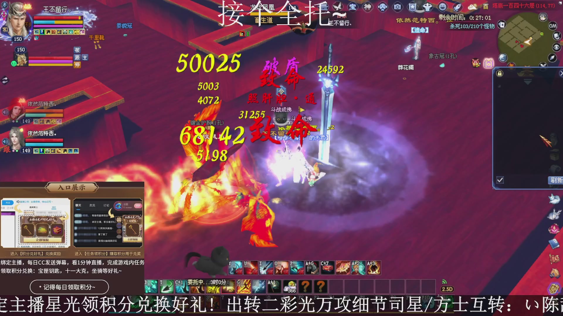星光绑我，接全托！
