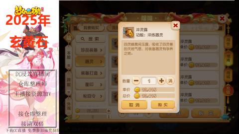 永远善良永远热泪盈眶
