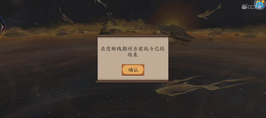 绝版晴明扇投放点