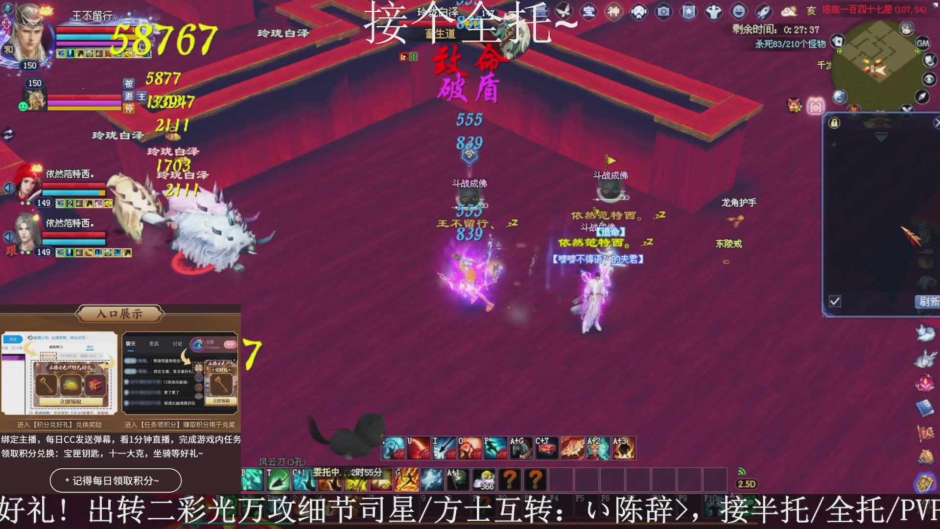 星光绑我，接全托！