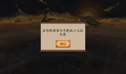 绝版晴明扇投放点