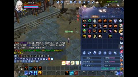 玩玩游戏听听歌