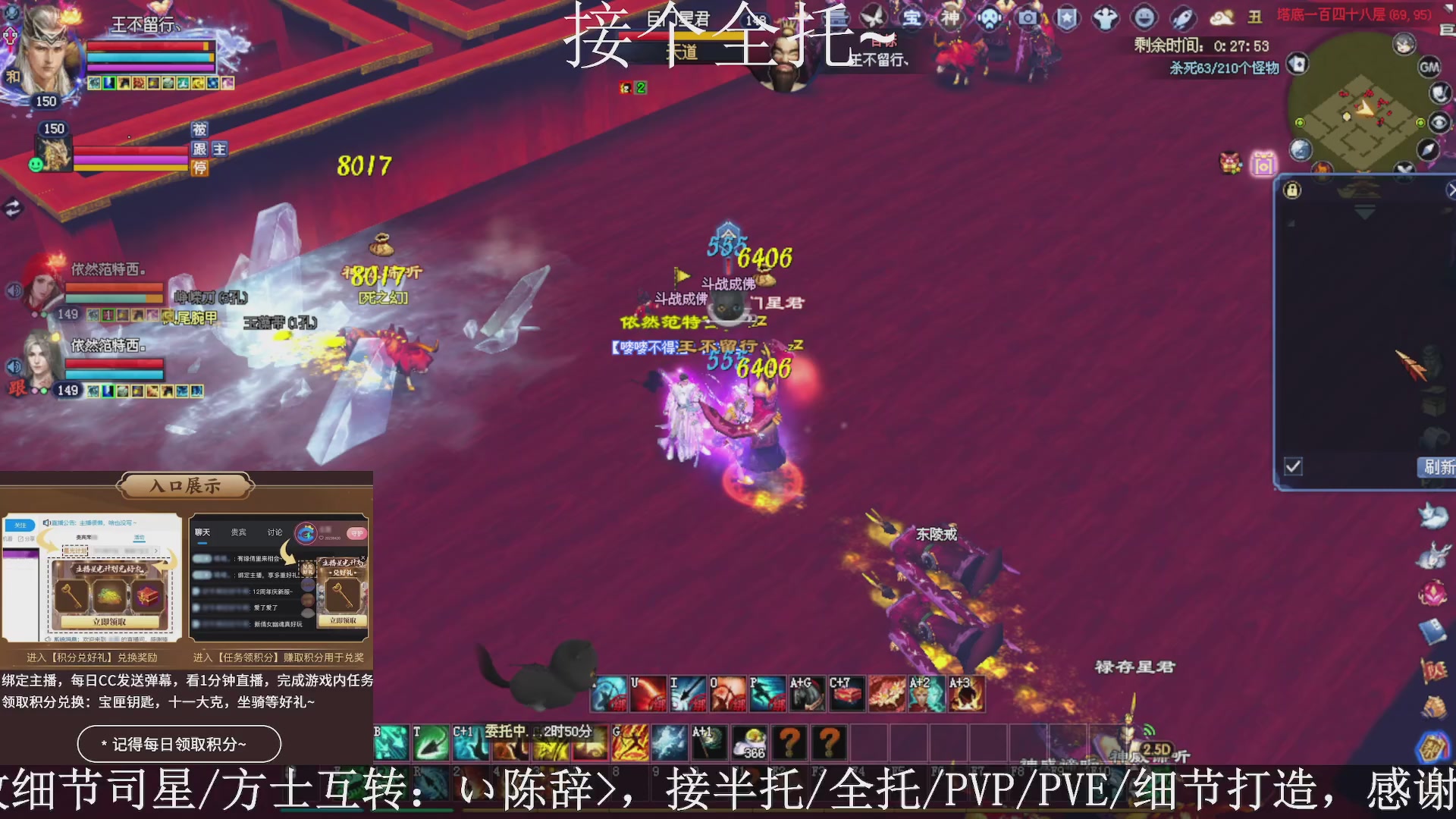 星光绑我，接全托！