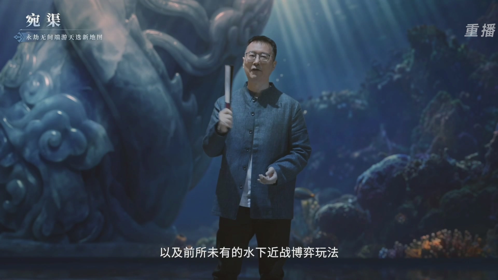 【重播】2026《永劫无间手游》周年庆