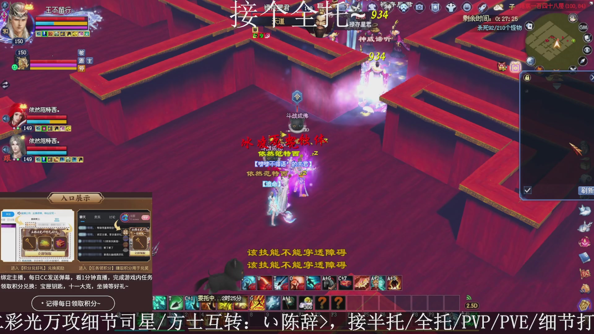 星光绑我，接全托！