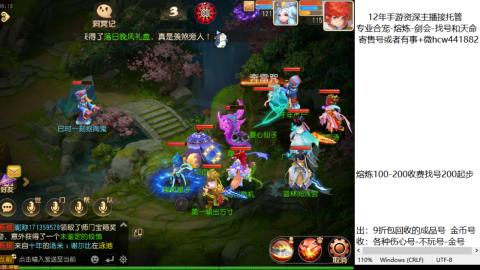 接熔练-估价找号-金银-托管剑会练宠月饼