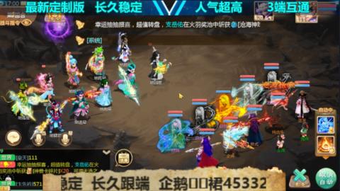 最新微变版 注册就送满累计充值