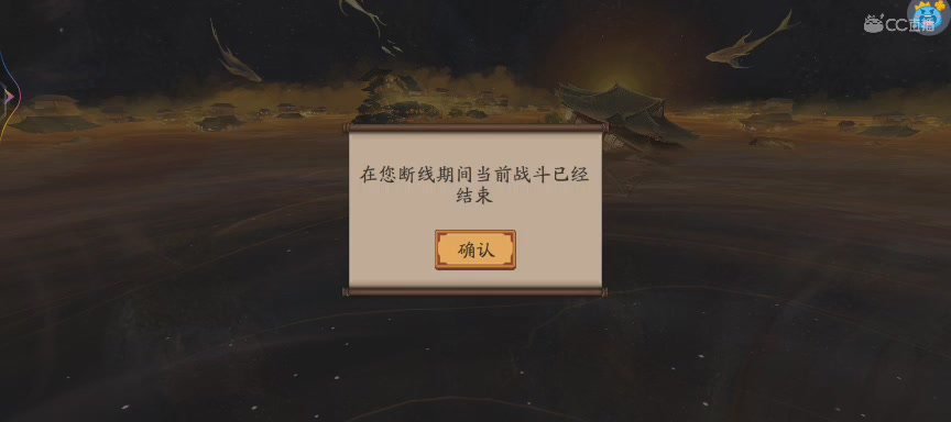绝版晴明扇投放点