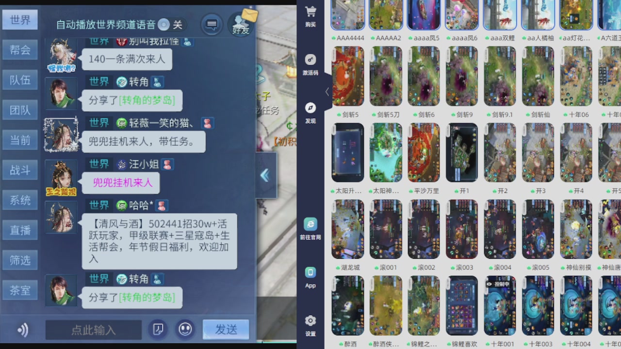 300接托管 接全程带队