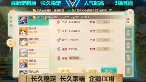 最新微变版 注册就送满累计充值