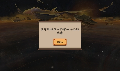 绝版晴明扇投放点
