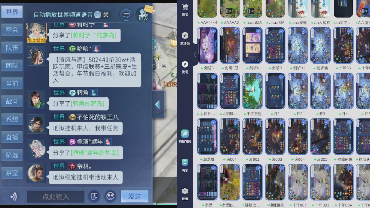 300接托管 接全程带队