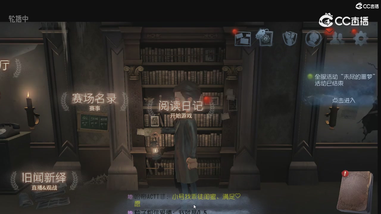 青训赛事回放！