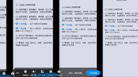 专业估号调号找号