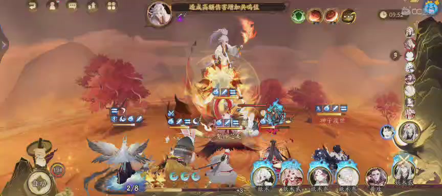 绝版晴明扇投放点