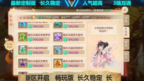 最新微变版 注册就送满累计充值
