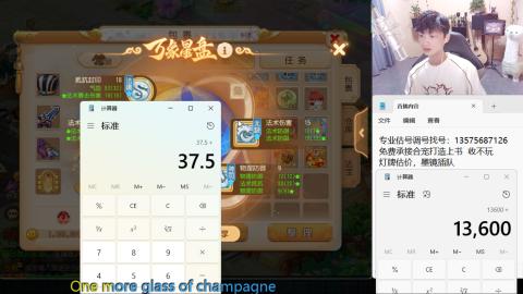 专业估号调号找号