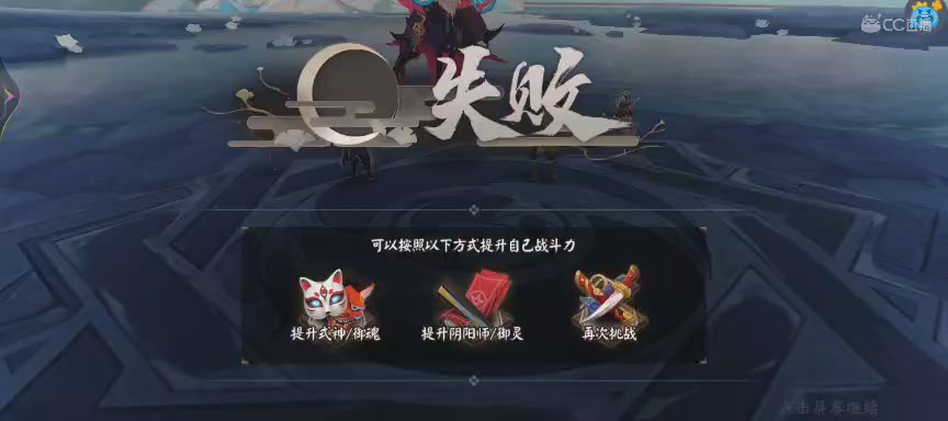 绝版晴明扇投放点
